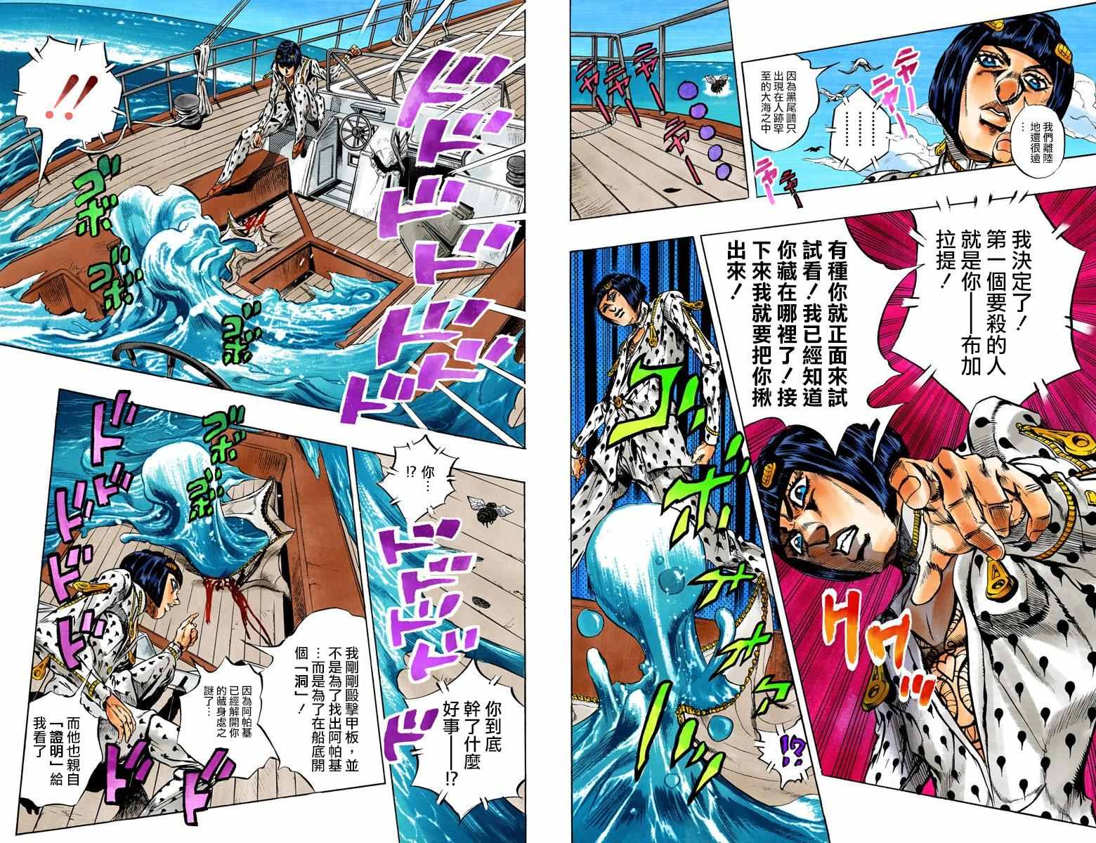 第 70 页