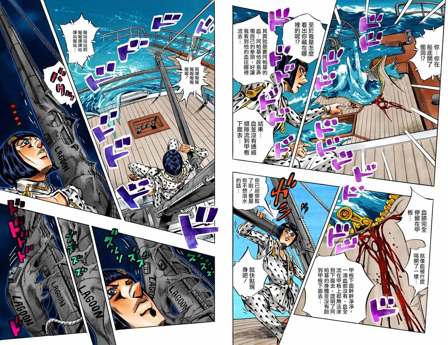 第 71 页