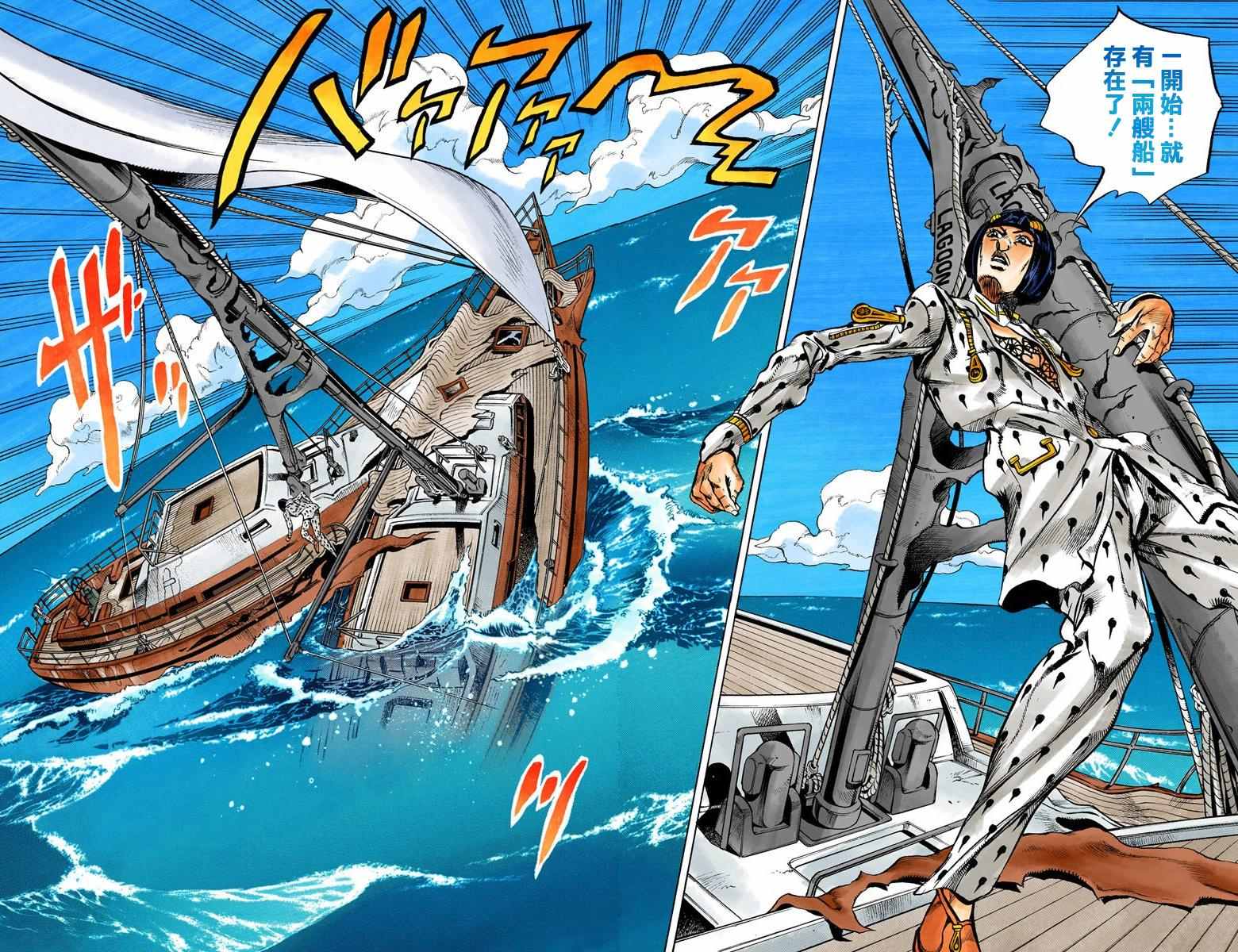 第 72 页