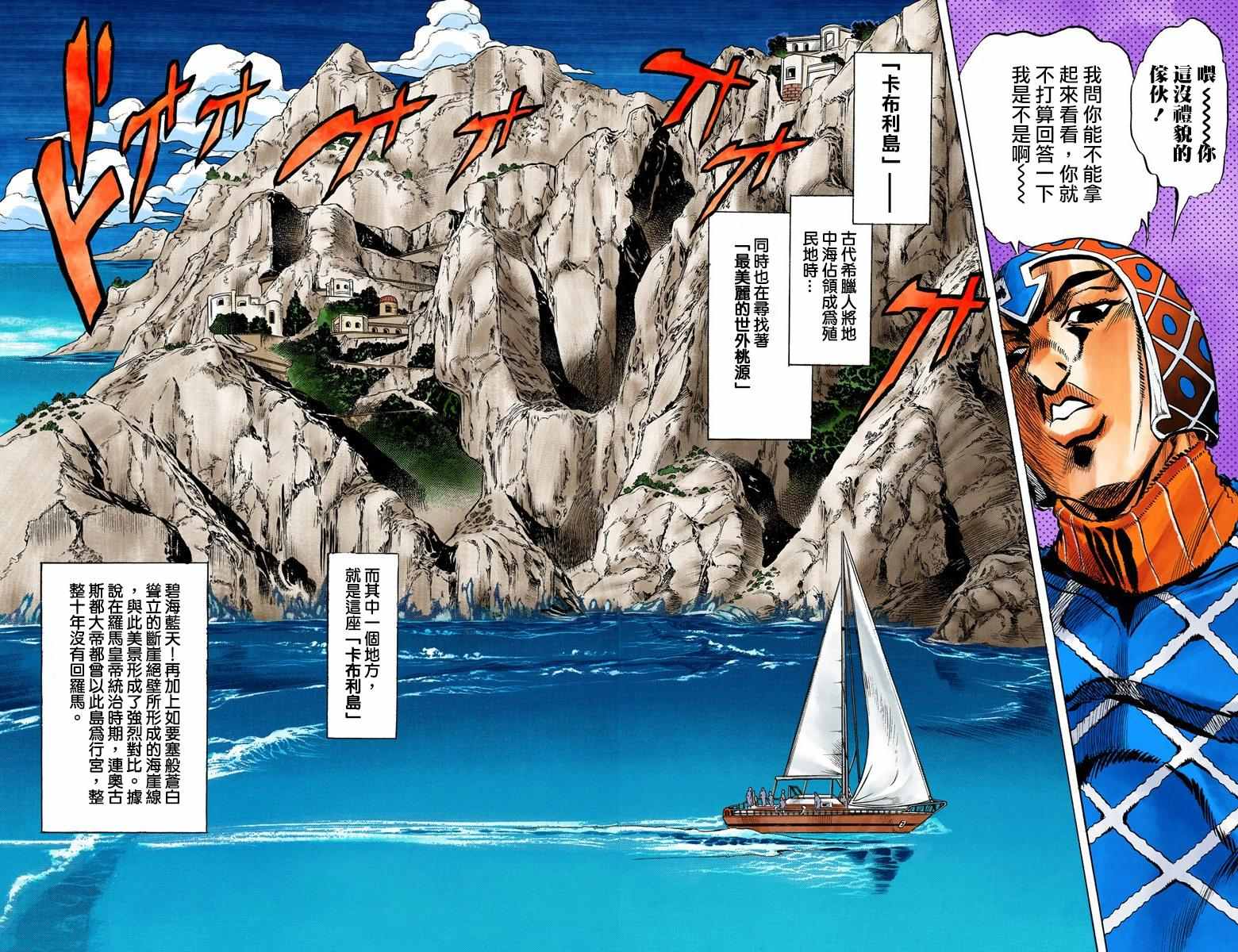 第 77 页