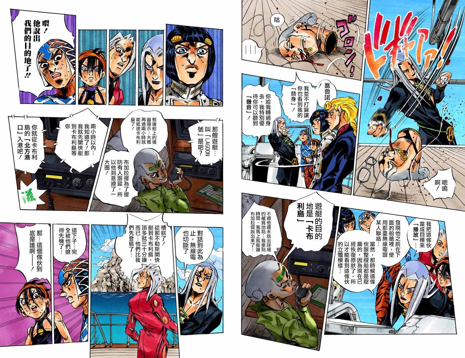 第 82 页