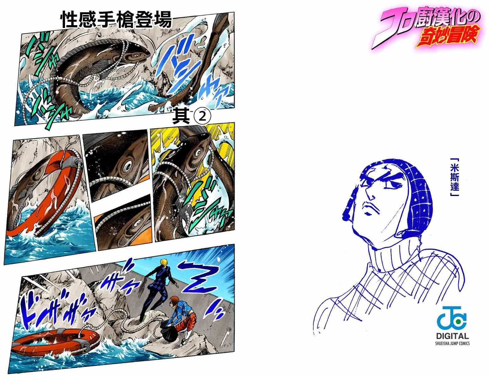 第 86 页