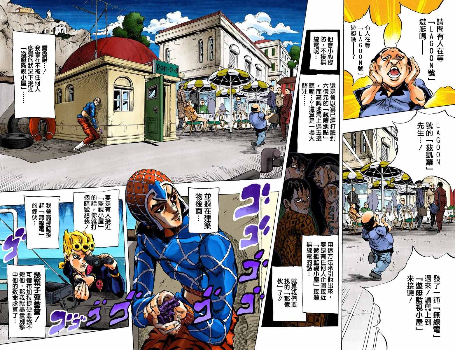 第 91 页