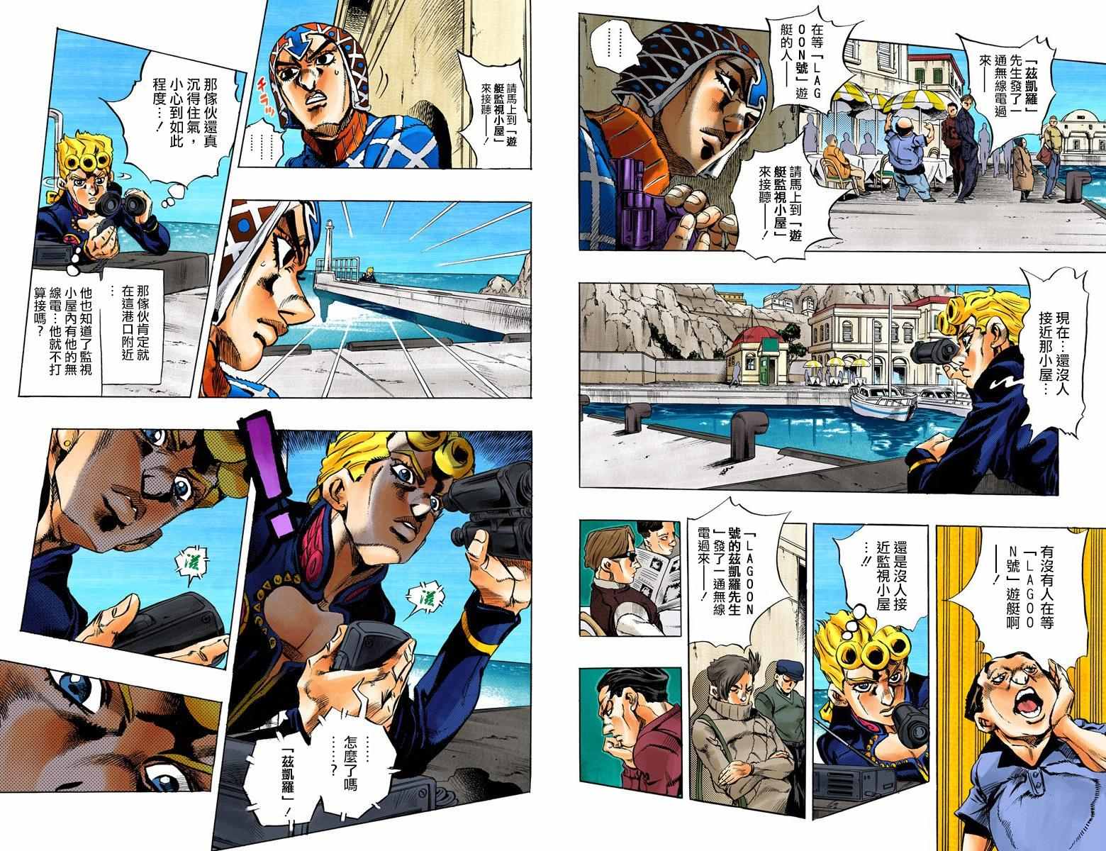 第 92 页