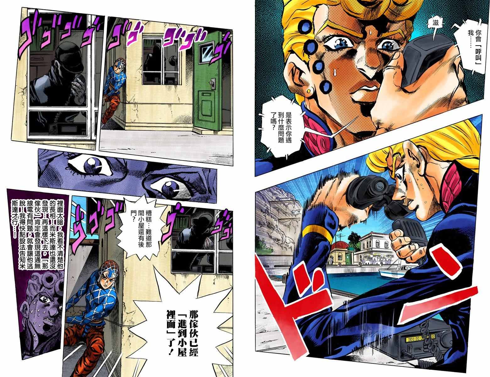 第 93 页