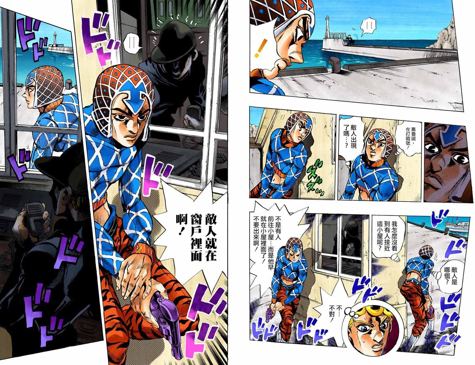 第 94 页