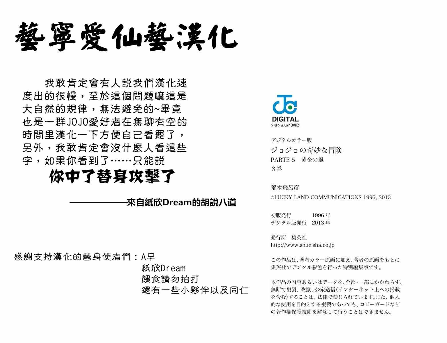 第 96 页