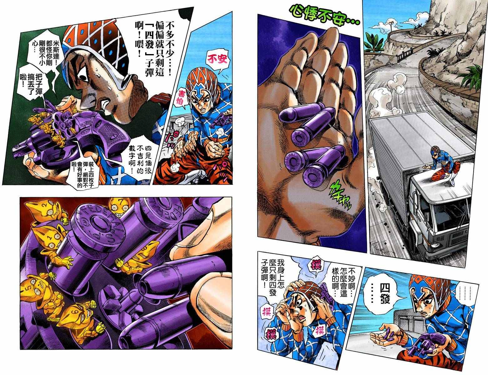 第 23 页