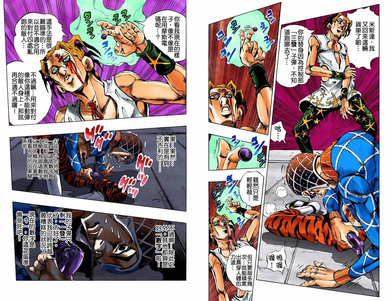 第 31 页