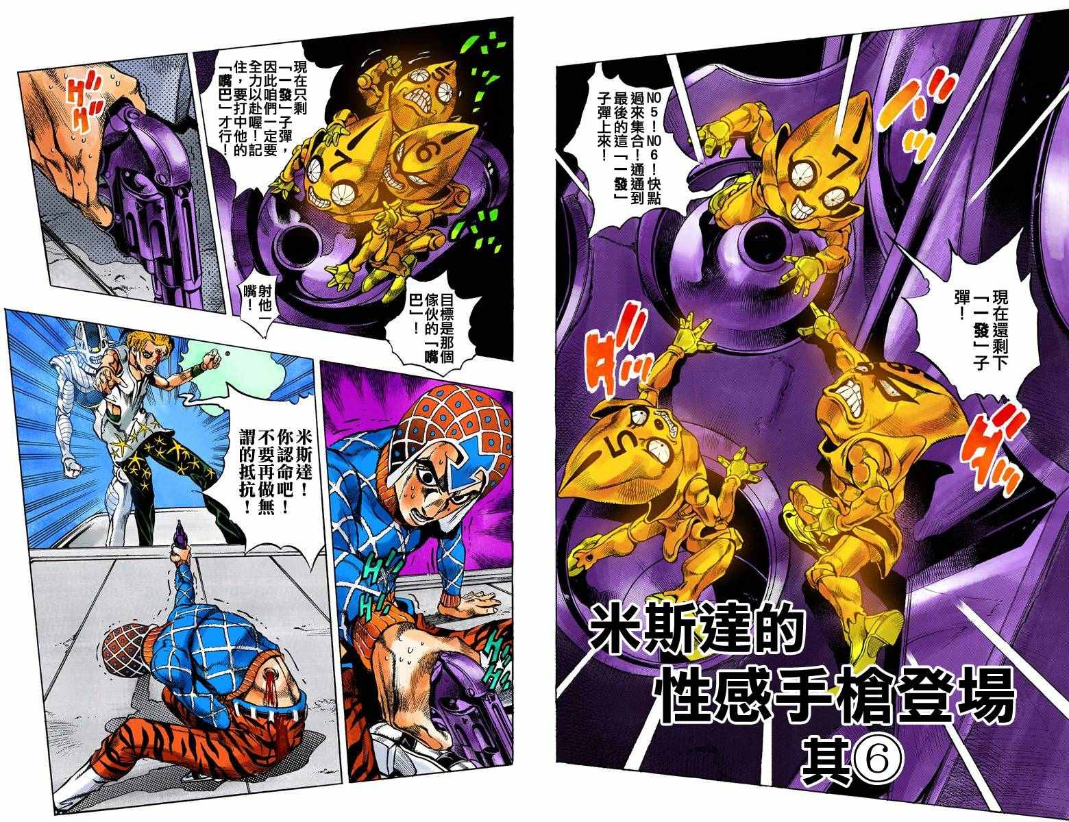 第 33 页