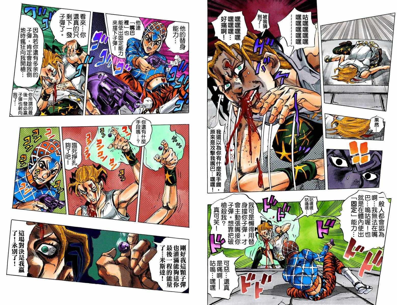 第 37 页