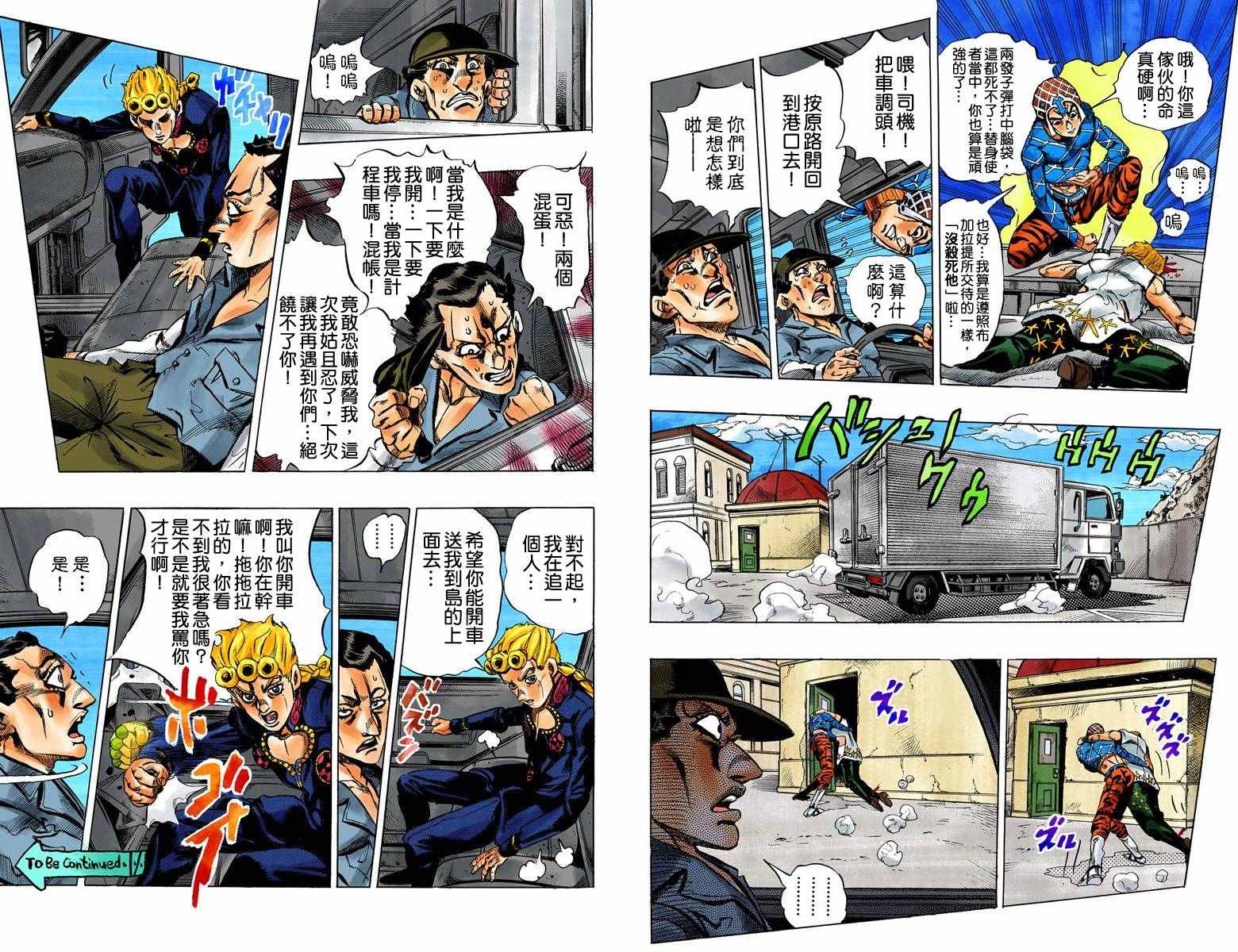 第 42 页