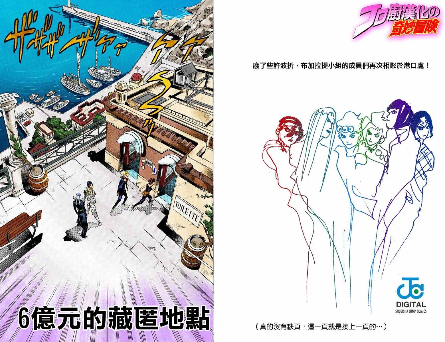 第 43 页