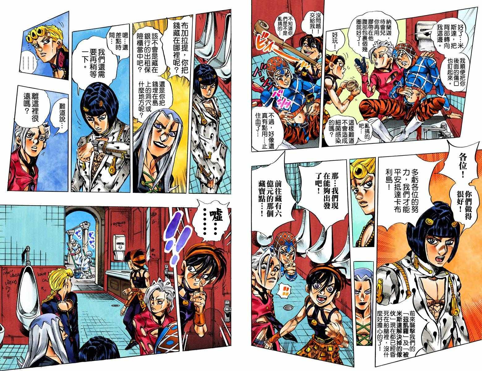 第 45 页