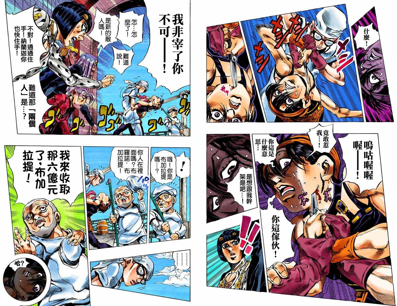 第 47 页