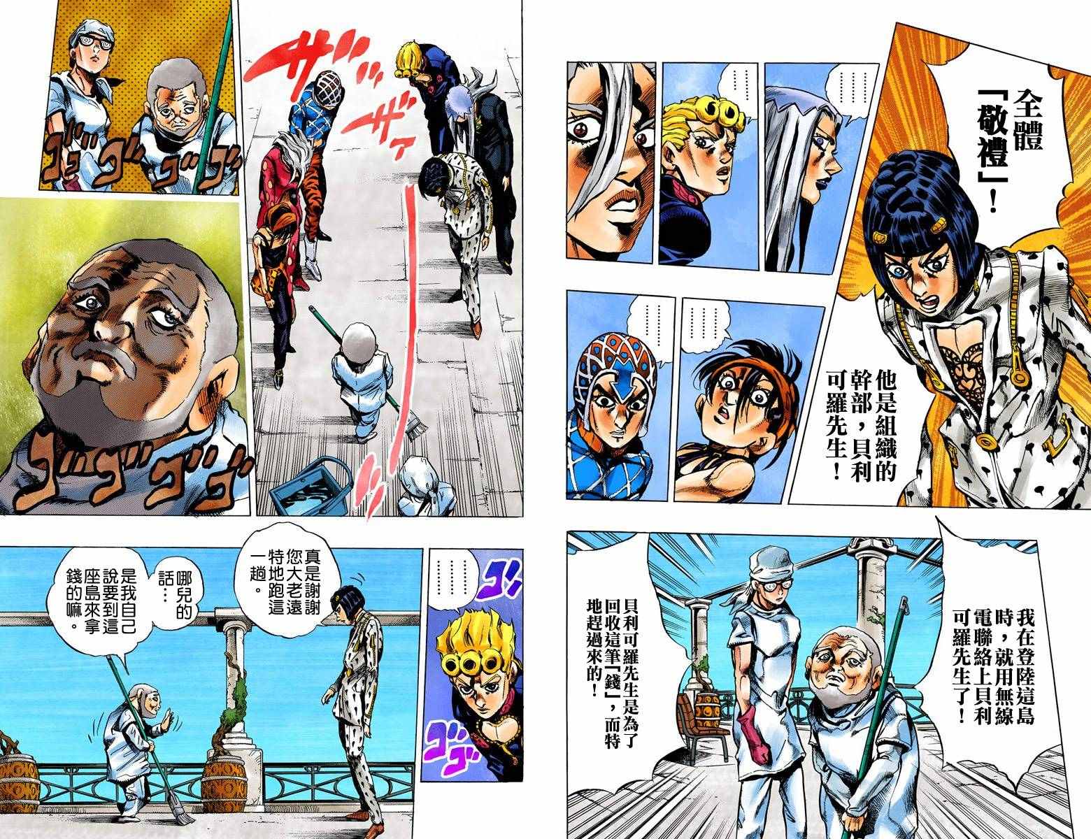 第 48 页
