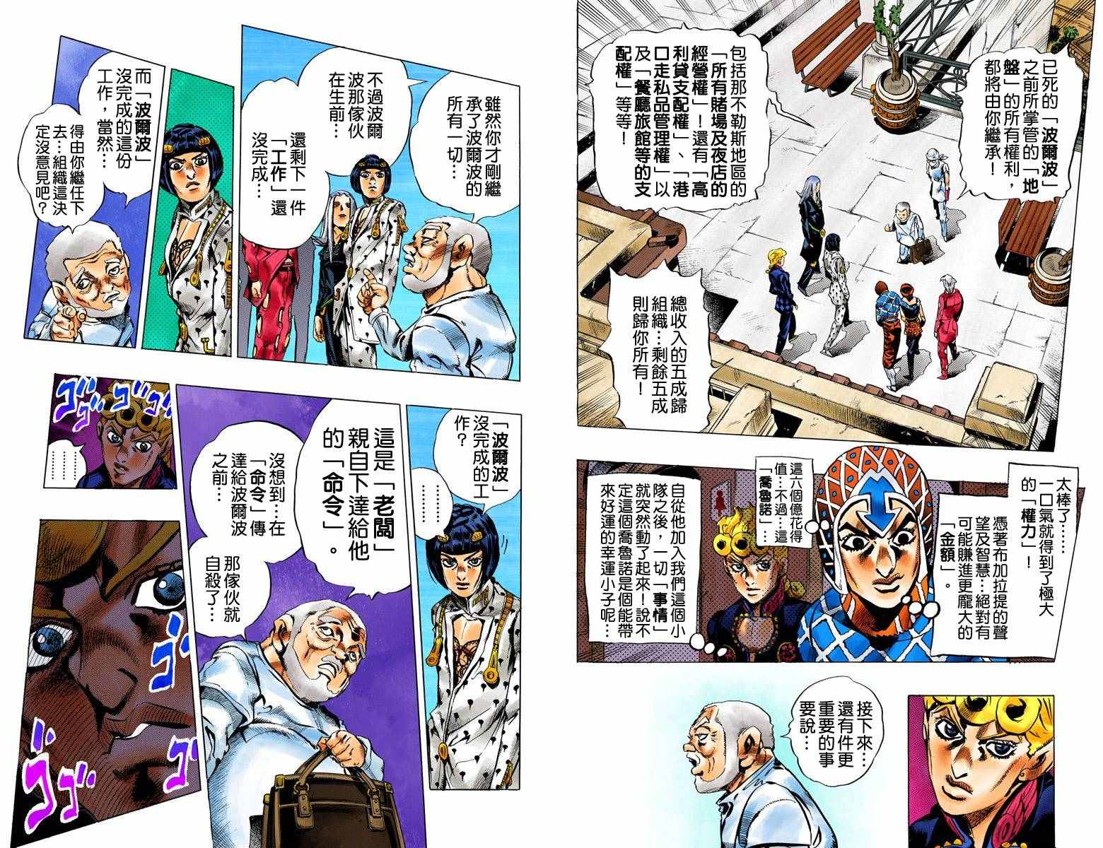第 51 页