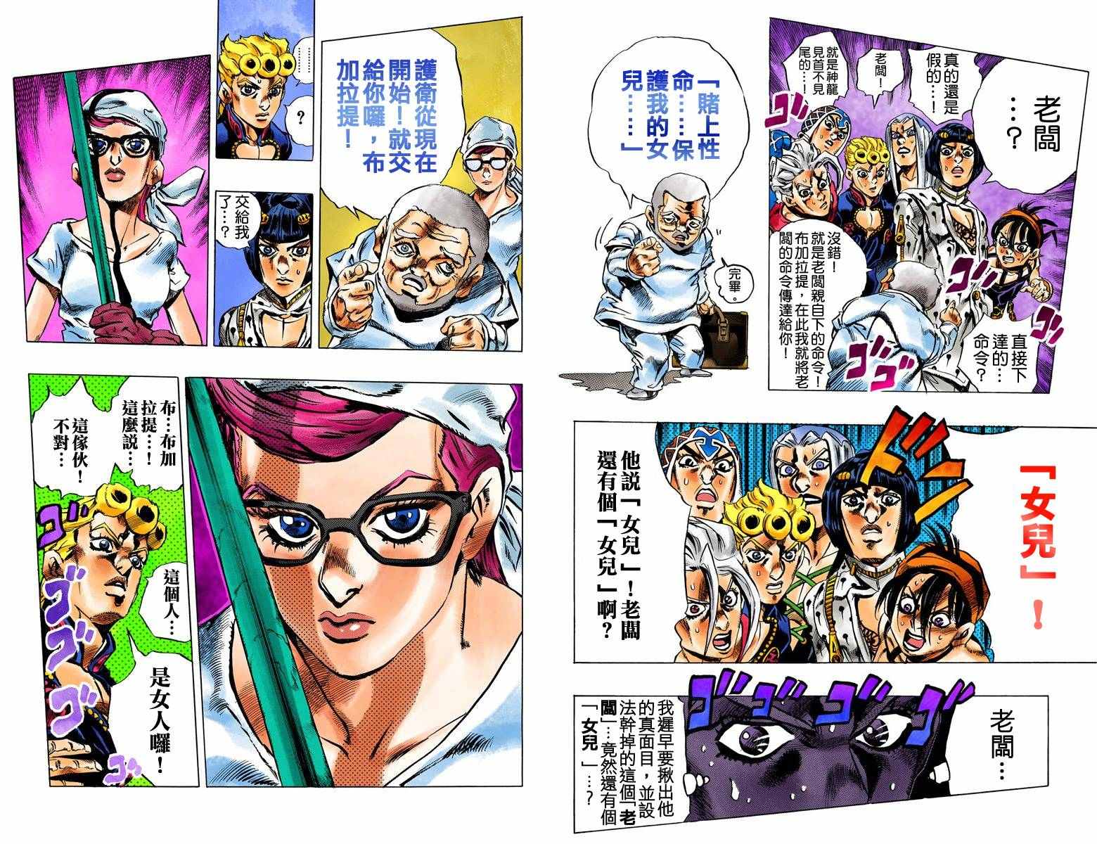 第 52 页