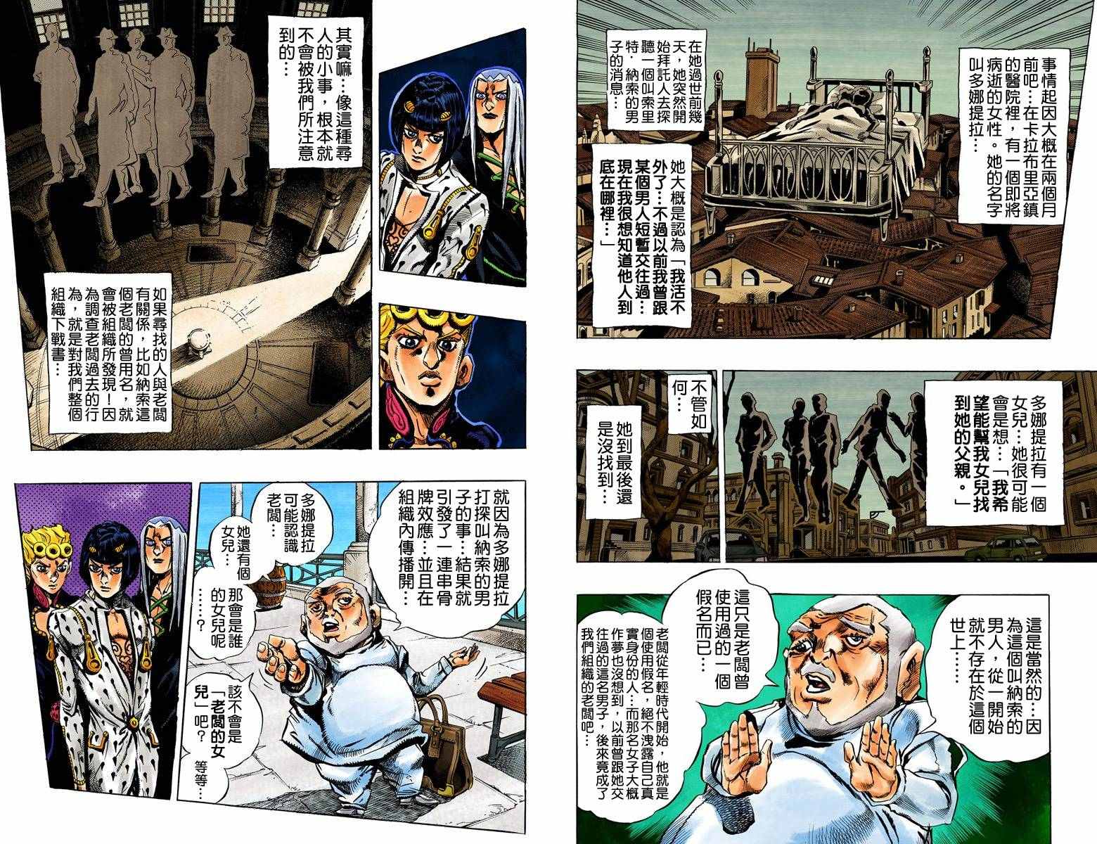 第 56 页