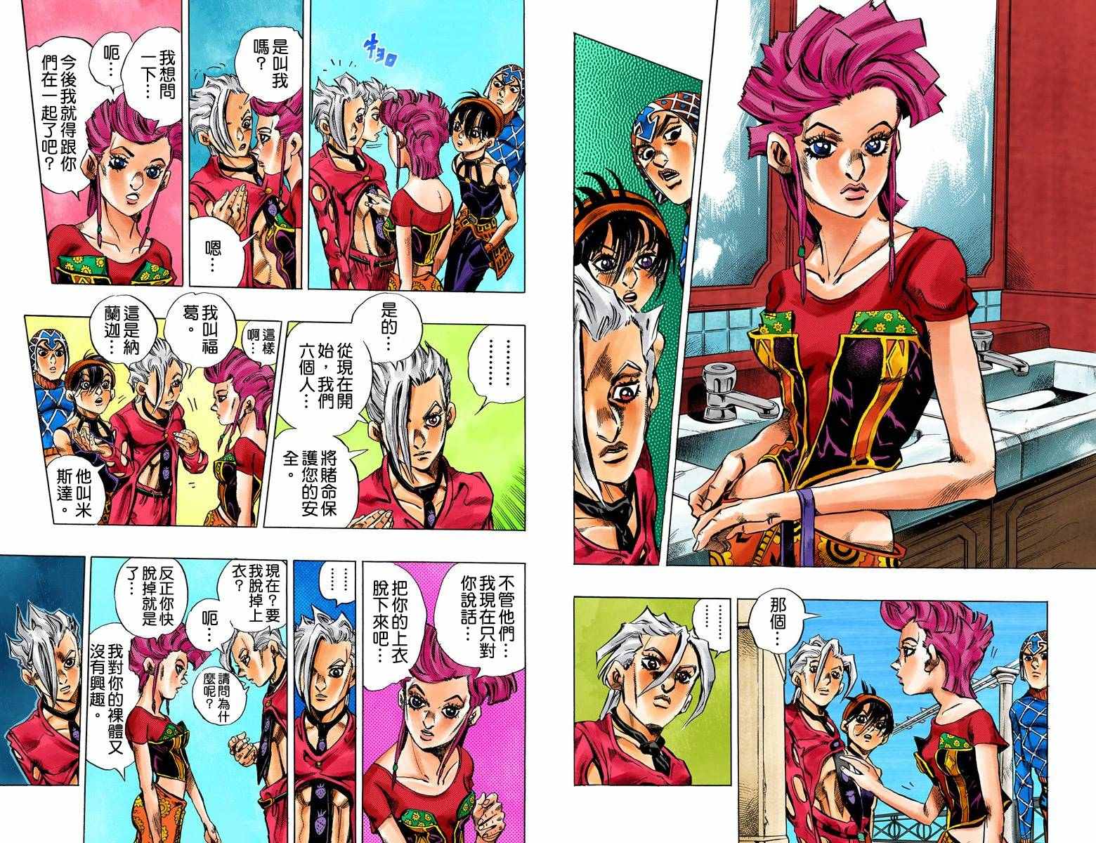 第 59 页