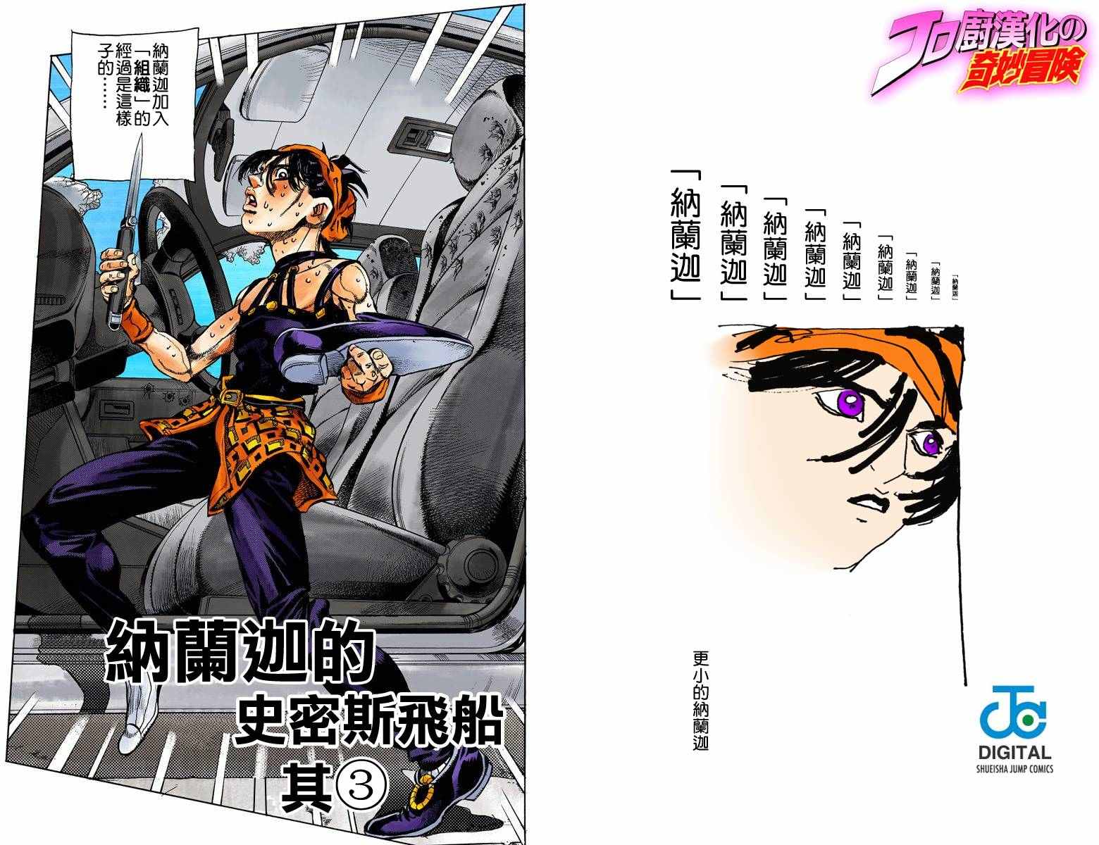 第 83 页