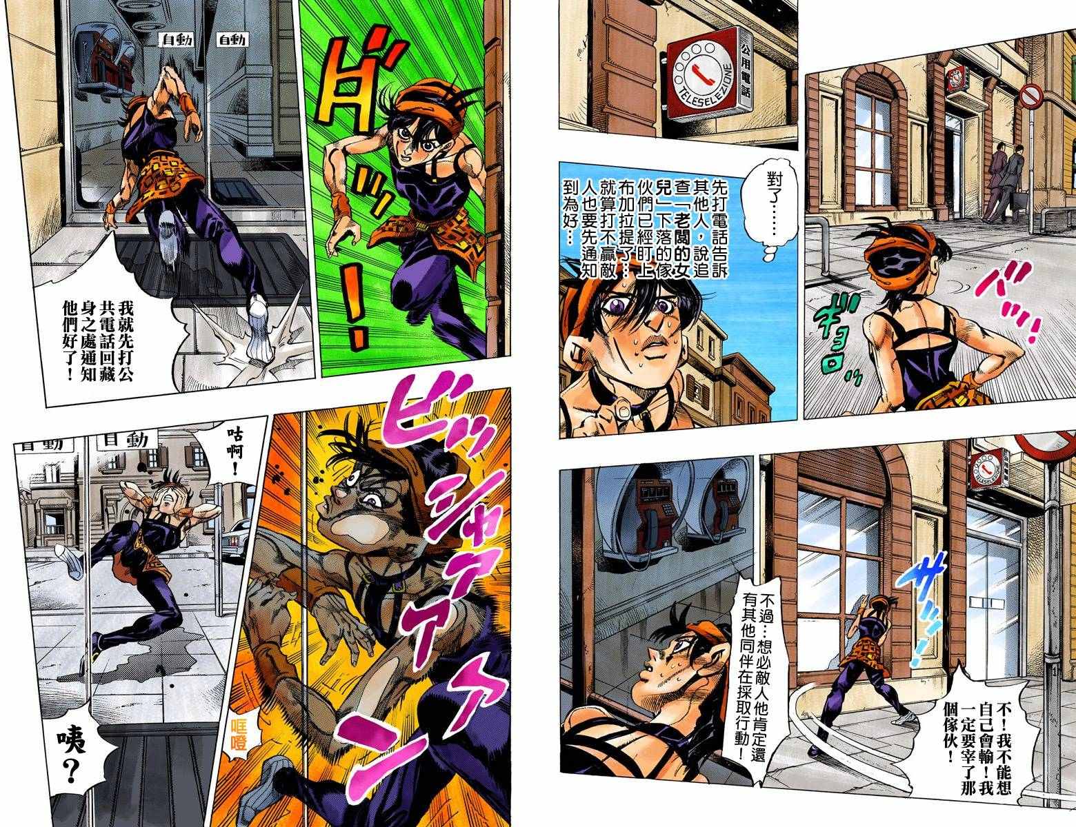 第 89 页