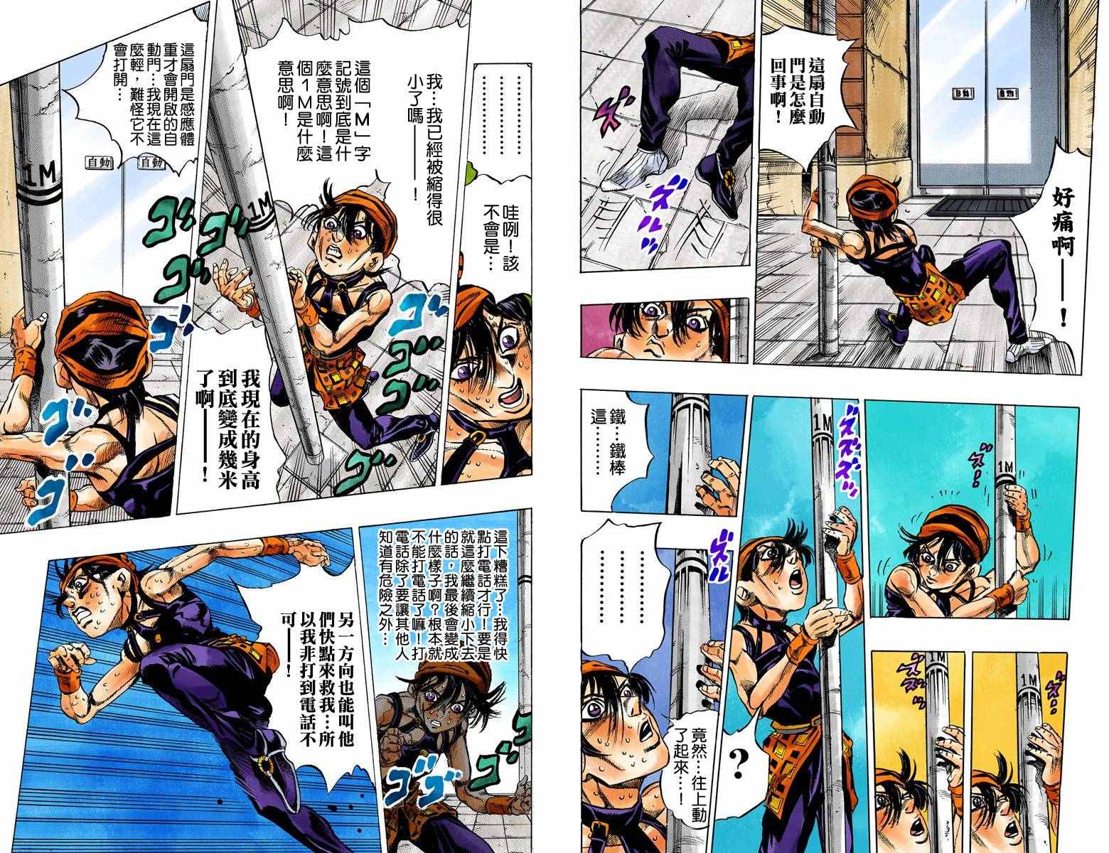 第 90 页