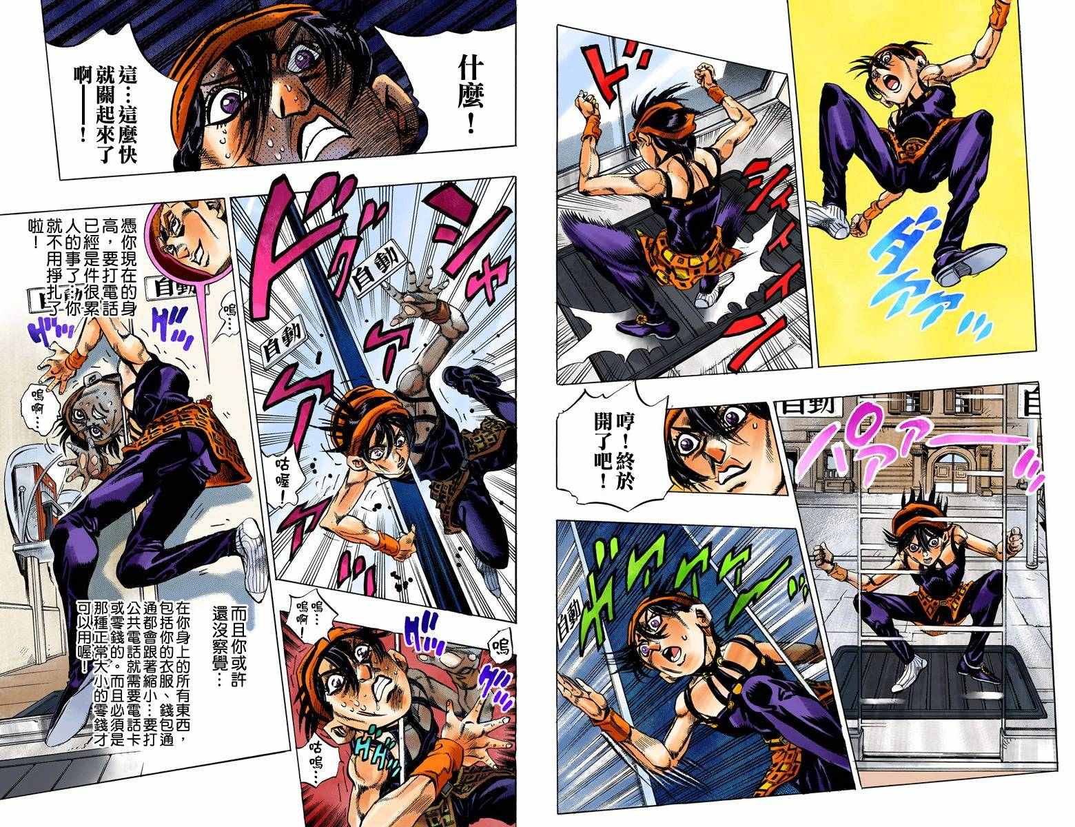 第 91 页