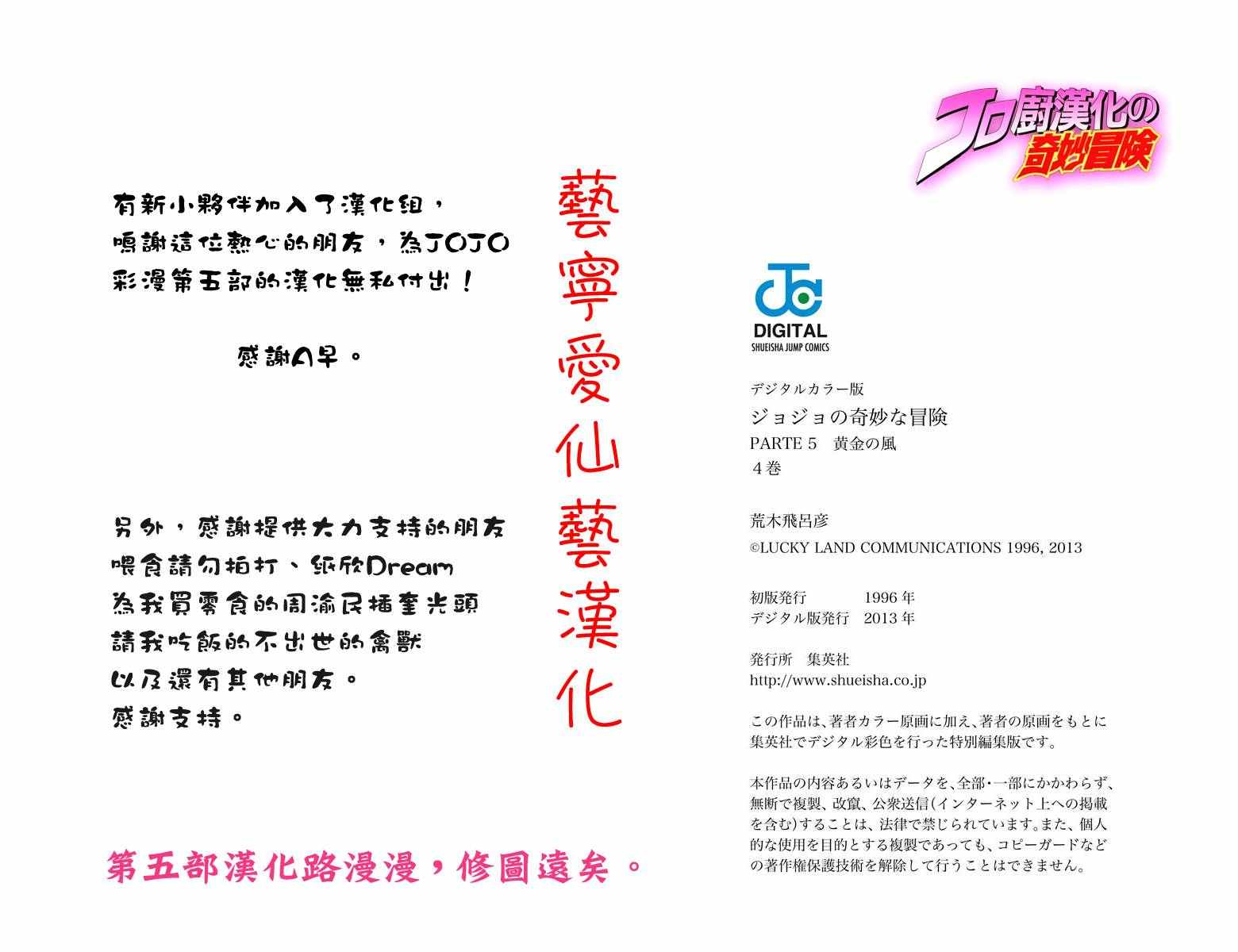 第 93 页