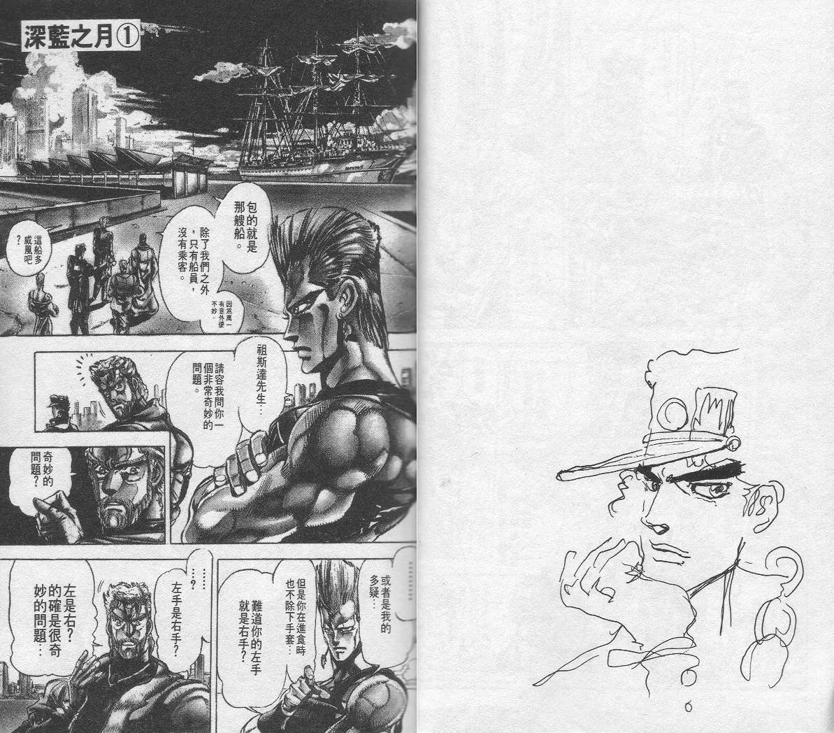 第 34 页