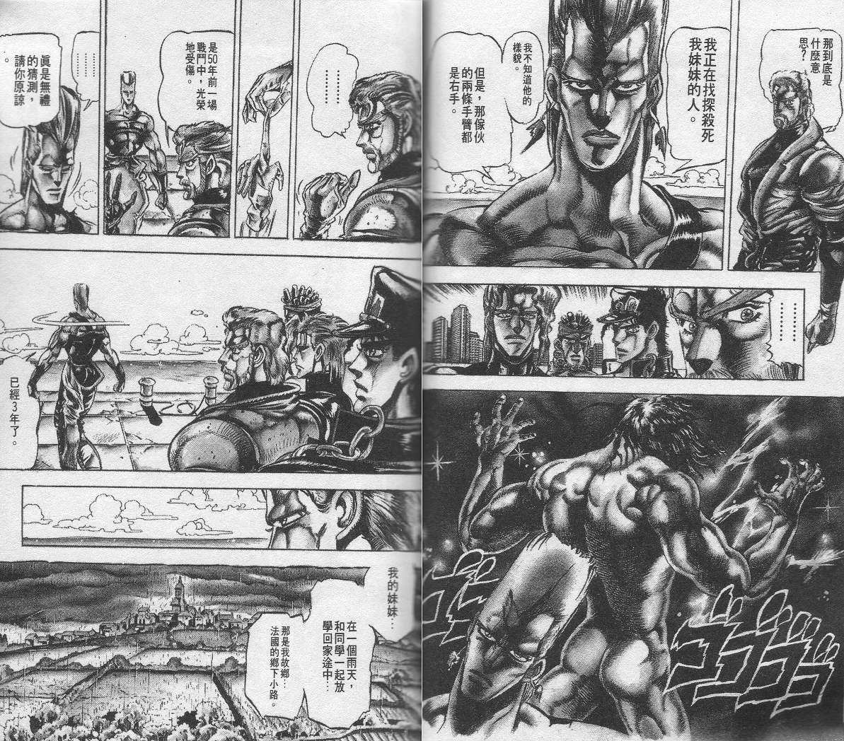 第 36 页