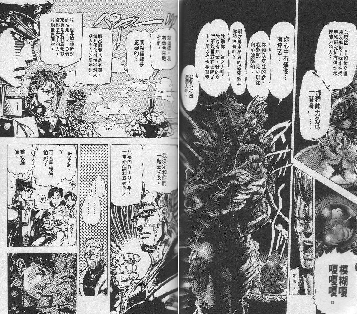 第 39 页