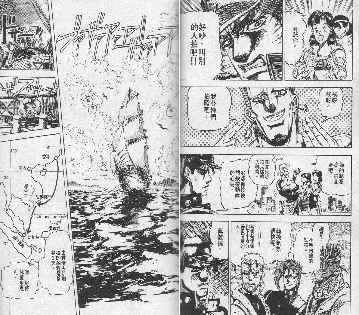 第 40 页
