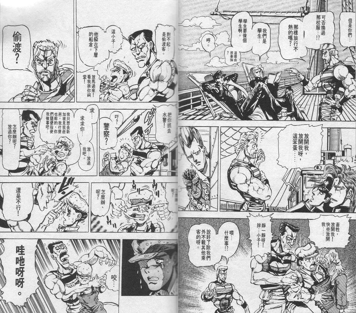 第 41 页