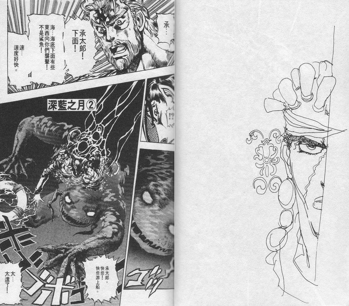 第 45 页