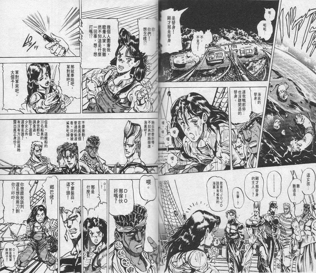 第 47 页