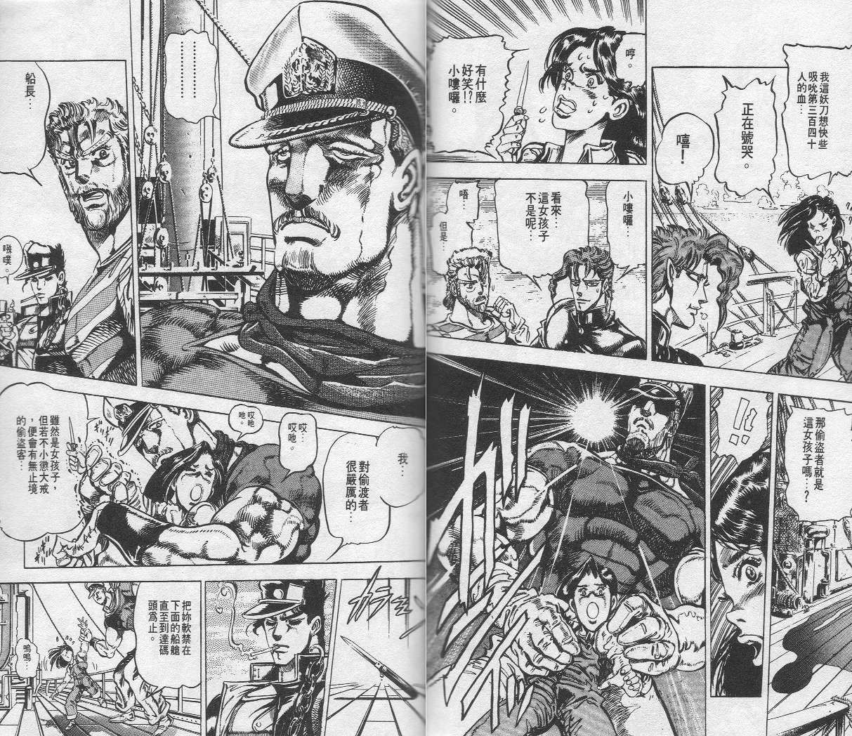 第 48 页