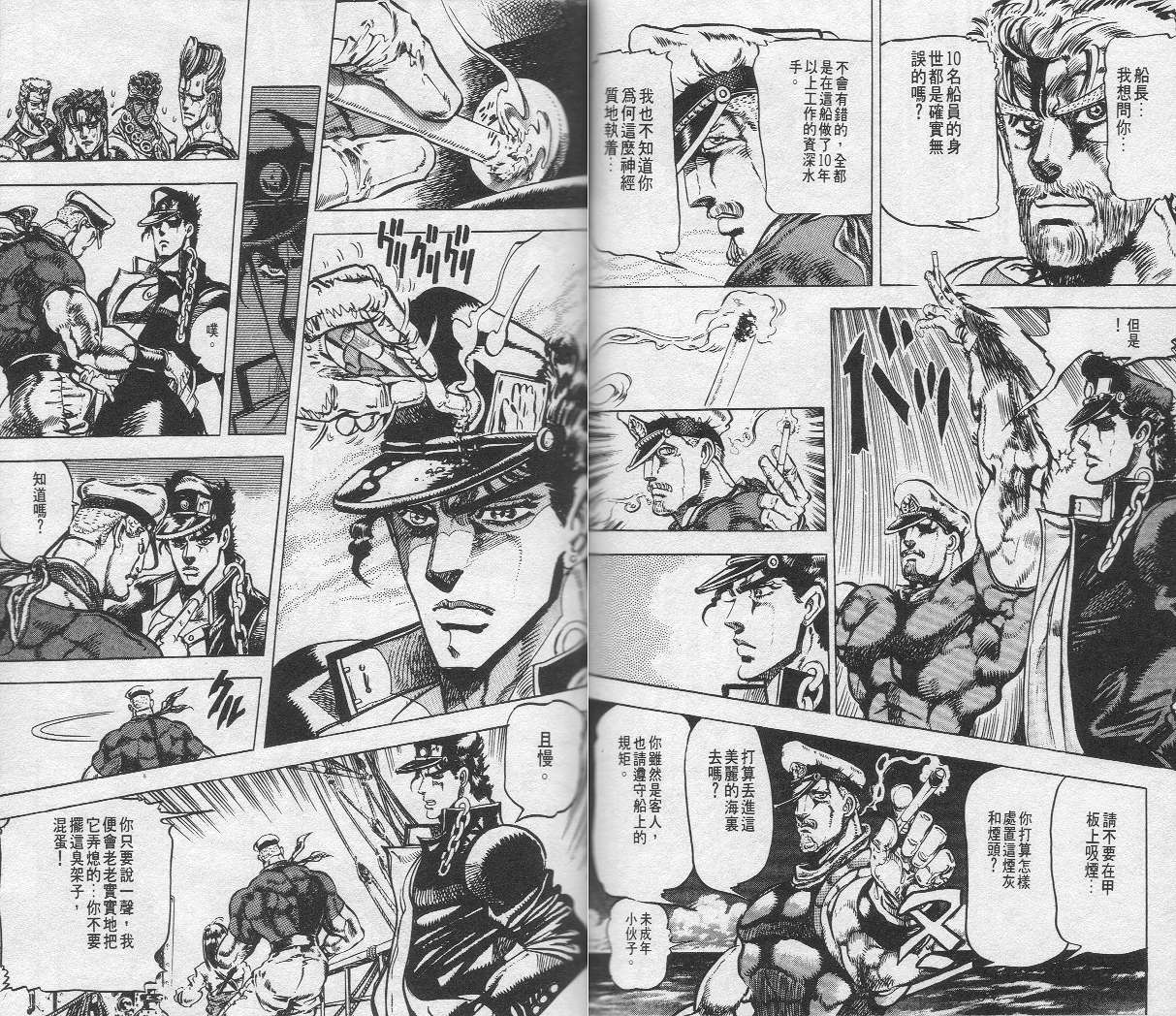 第 49 页