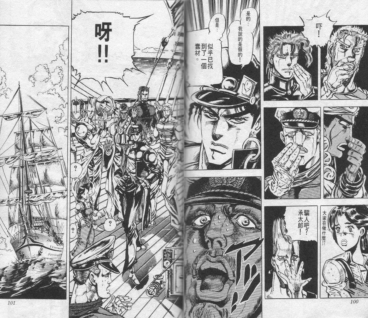 第 51 页