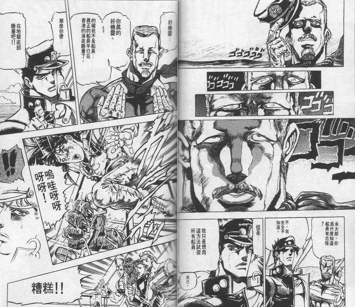 第 52 页