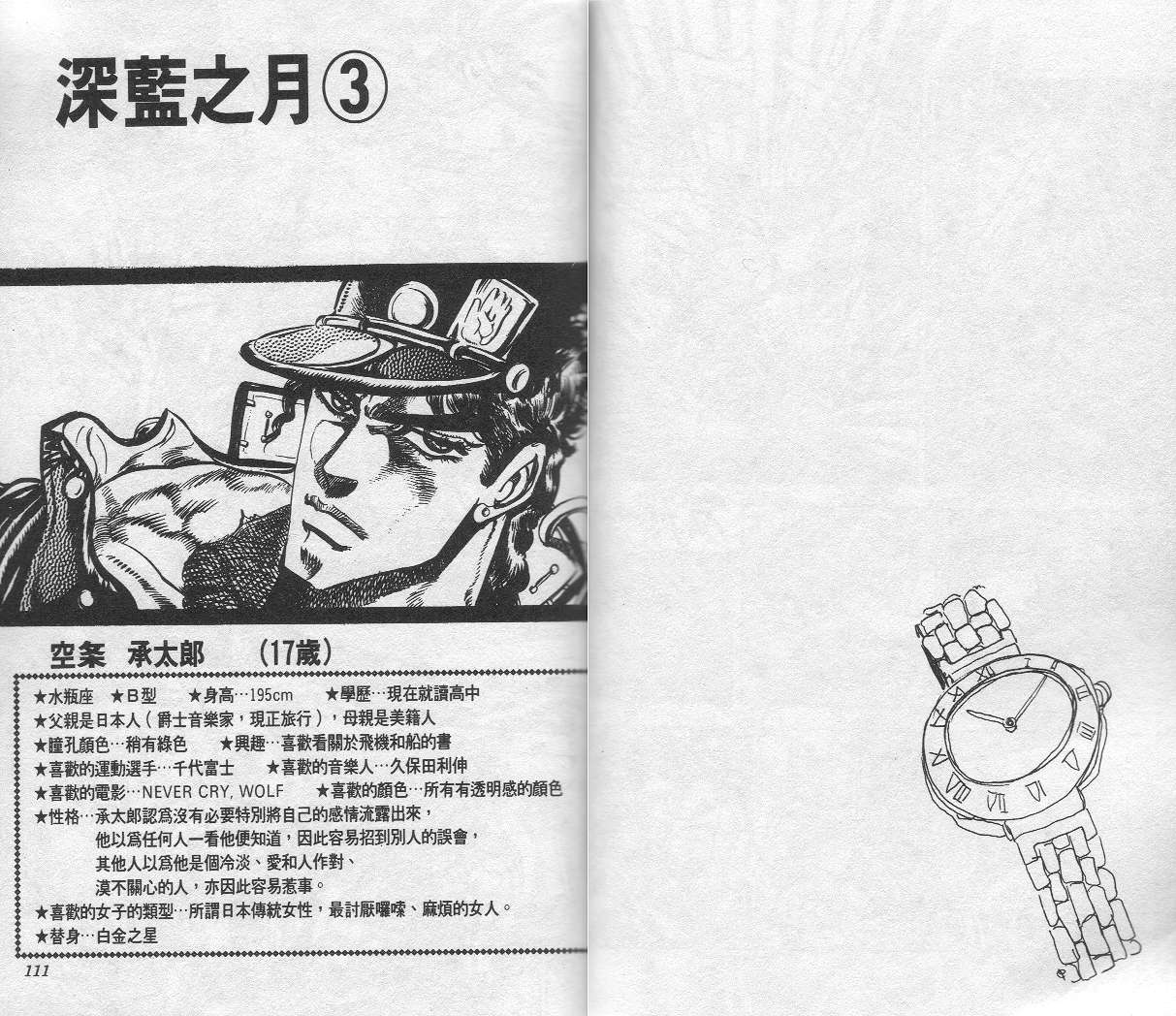 第 56 页