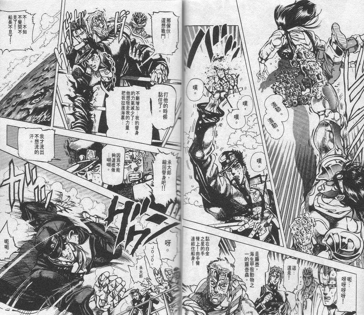 第 58 页