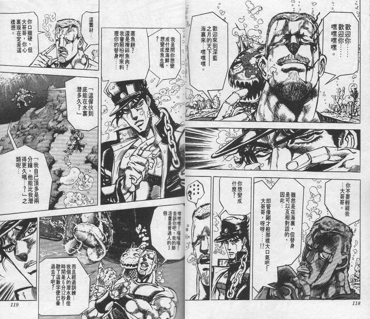 第 60 页