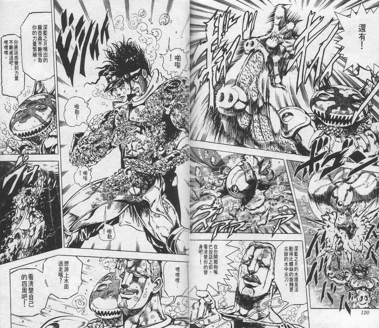 第 61 页