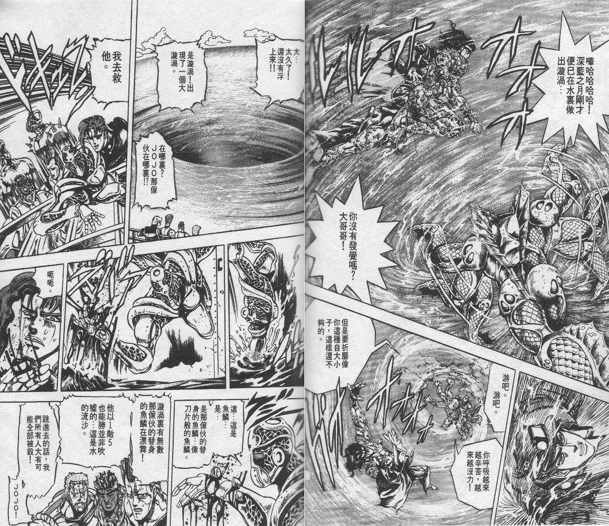 第 62 页