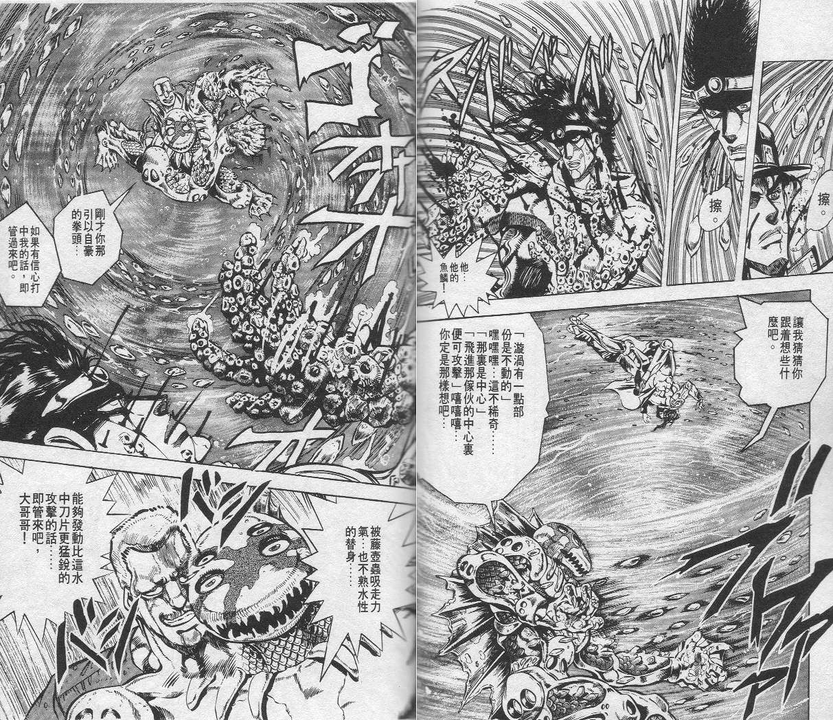 第 63 页