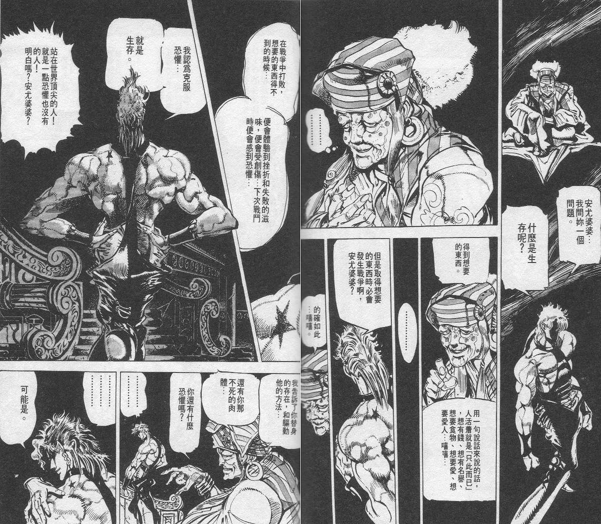 第 67 页