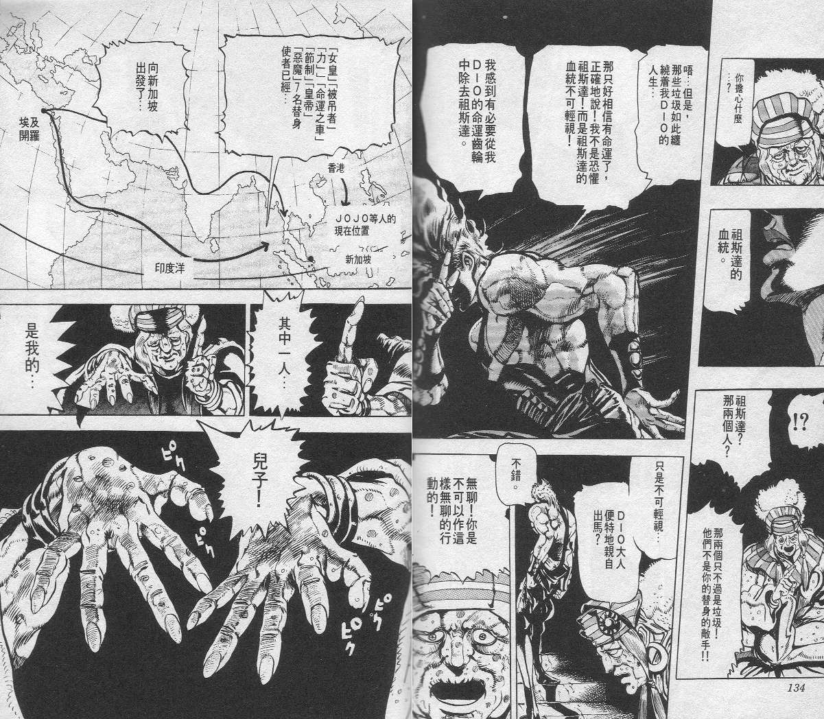 第 68 页