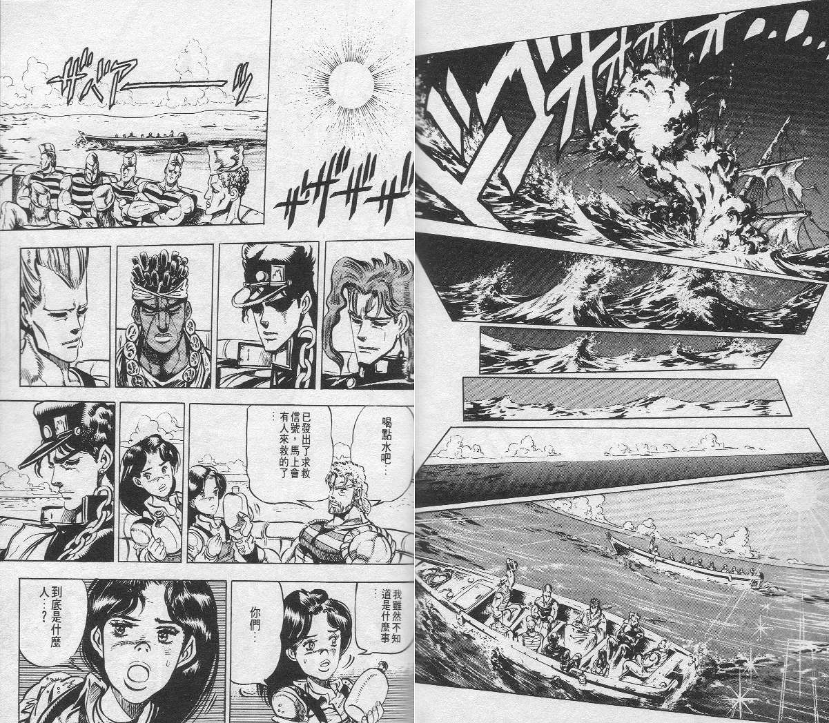 第 70 页