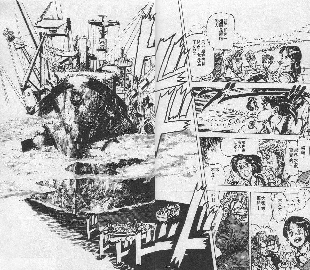 第 71 页